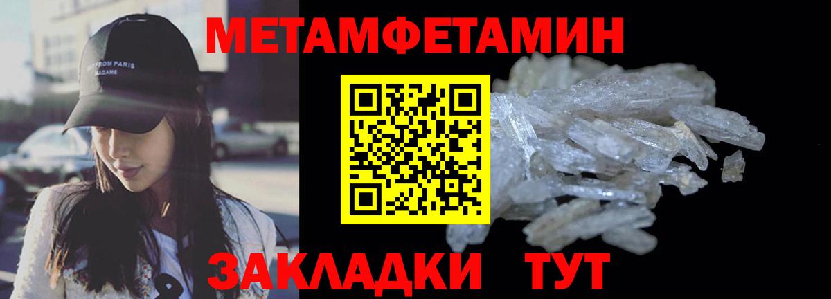 Новосибирск  Amphetamine  MEGA tor  АМФ Premium  Вход с VPN 