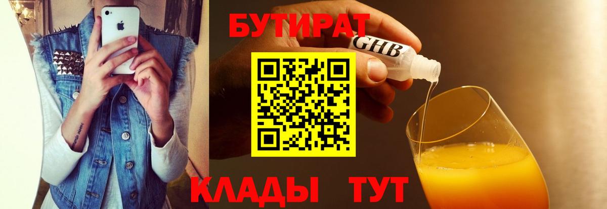ГАШИШ Новосибирск