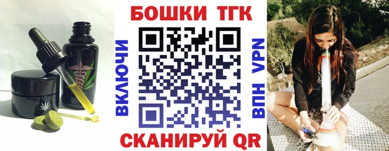 наркота  Новосибирск  Cannafood марихуана 