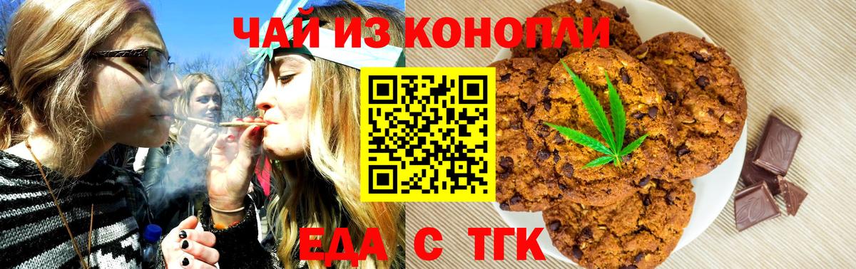 ГАШИШ  Codein  Мефедрон   Новосибирск  МАРИХУАНА  Вход с VPN  КОКАИН  Alpha-PVP СК  