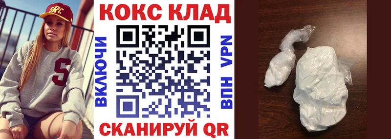 Кокаин Боливия Новосибирск