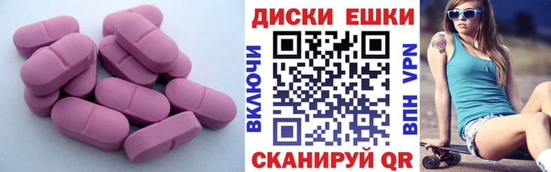 Ecstasy таблы  ОМГ ОМГ вход  Новосибирск 