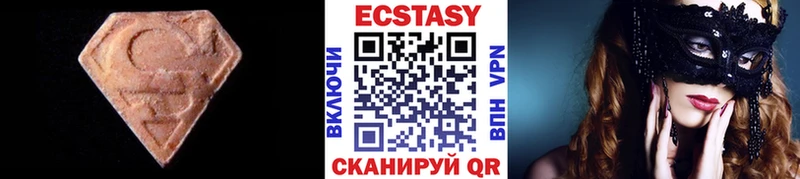Ecstasy бентли Новосибирск