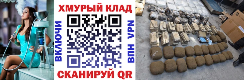 Героин Афган  Новосибирск 