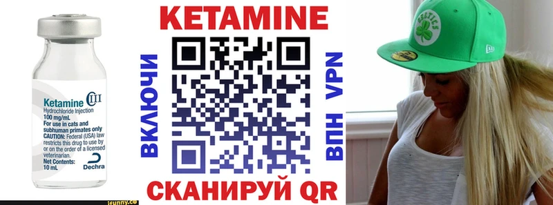 блэк спрут ССЫЛКА  Новосибирск  Кетамин VHQ  продажа наркотиков 