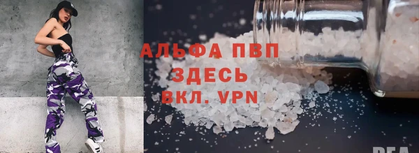 Альфа ПВП Абинск