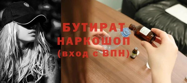 наркотики Абдулино
