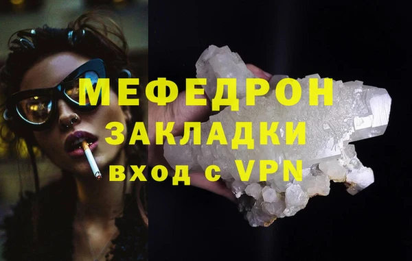 наркотики Абдулино