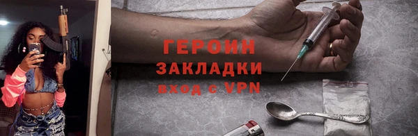 гидропоника Абаза