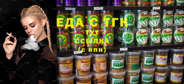 Альфа ПВП Абинск