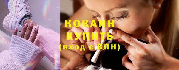 наркотики Абдулино