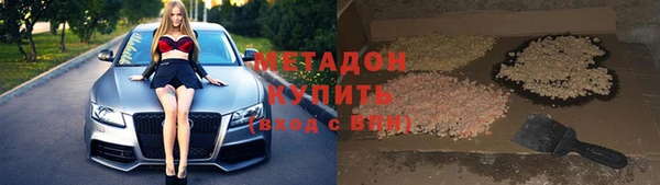 Альфа ПВП Абинск