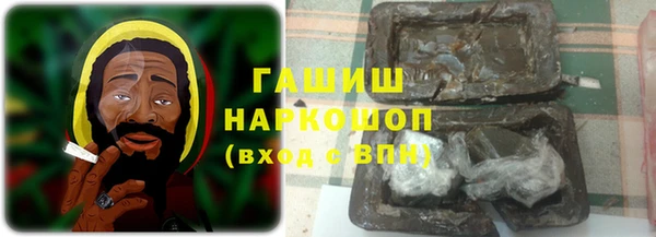 гидропоника Абаза