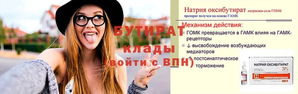 Альфа ПВП Абинск