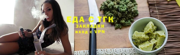 спайс Алзамай