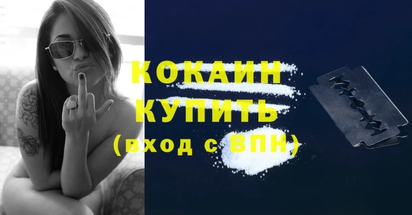 Альфа ПВП Абинск