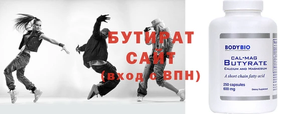 Альфа ПВП Абинск