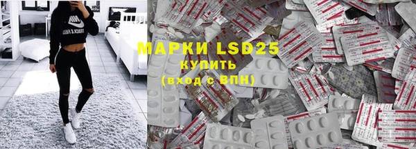гидропоника Абаза