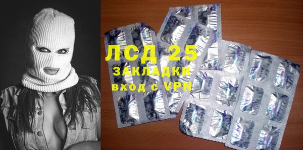 гидропоника Абаза