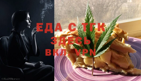 гидропоника Абаза
