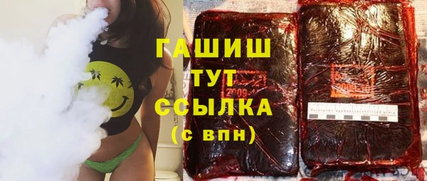 меф VHQ Алексеевка
