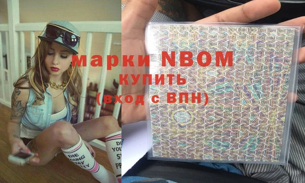 гидропоника Абаза