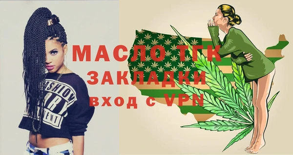 наркотики Абдулино