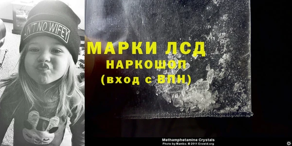 Альфа ПВП Абинск
