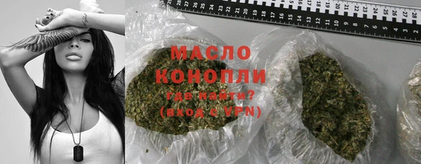 гидропоника Абаза