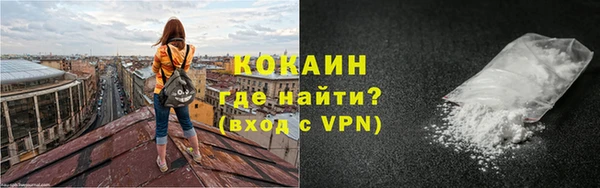 Альфа ПВП Абинск