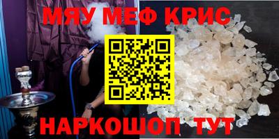 mix Заводоуковск