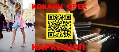 кокаин VHQ Жуковский