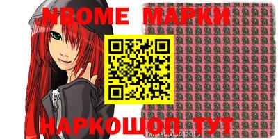 кокаин VHQ Жуковский
