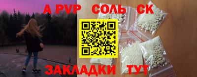 прущая мука Заволжье