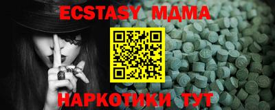 mix Заводоуковск