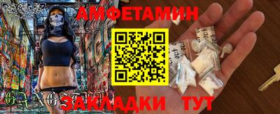 прущая мука Заволжье