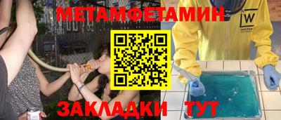mix Заводоуковск
