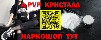 кокаин VHQ Жуковский