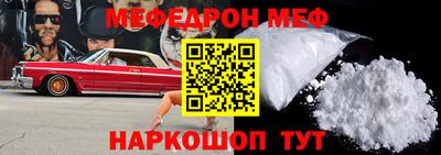прущая мука Заволжье