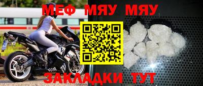 mix Заводоуковск