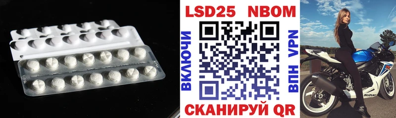 ЛСД экстази кислота  наркошоп  Новосибирск 