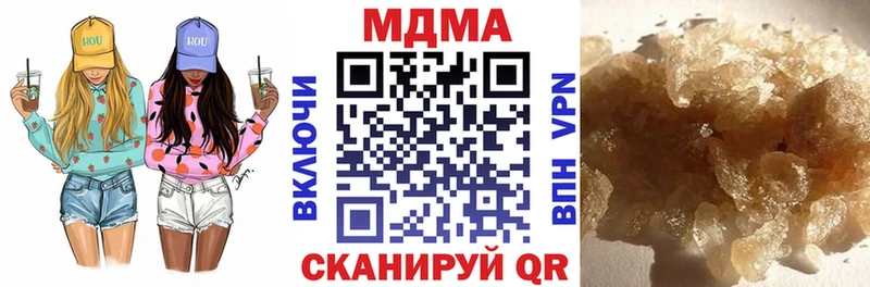 МДМА молли  закладки  Новосибирск 