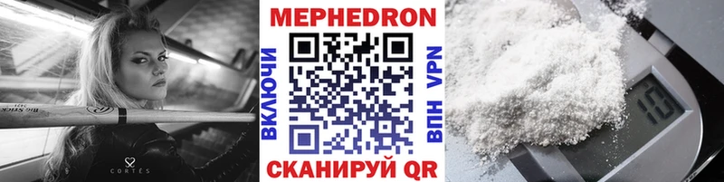 Мефедрон mephedrone  Новосибирск 