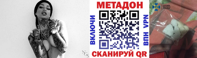 кракен ONION  Новосибирск  Метадон белоснежный 