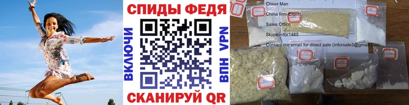 МЕТАМФЕТАМИН пудра  Новосибирск 