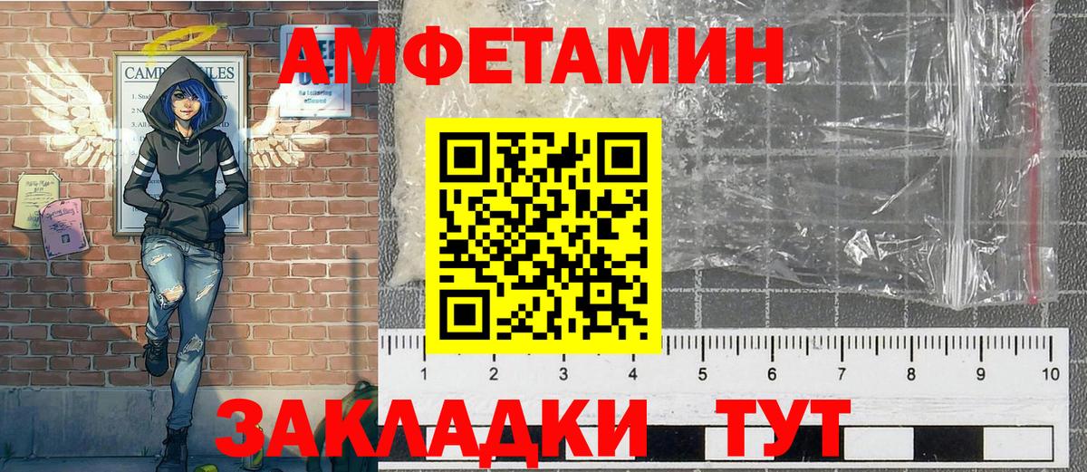 Метамфетамин мет  Метамфетамин мет  Новосибирск  Вход с VPN 