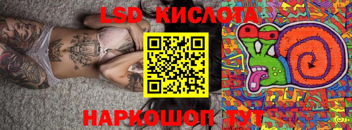 Новосибирск  Марки 25I-NBOMe 1500мкг  Вход с VPN 