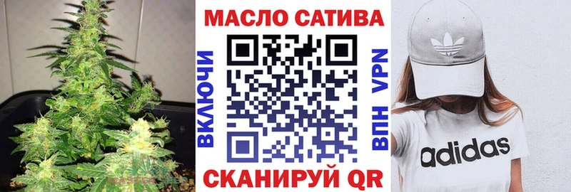 Дистиллят ТГК гашишное масло  где можно купить наркотик  ОМГ ОМГ ссылки  Новосибирск 